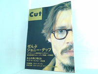 Cut 2006年 4月号 no.194