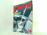 月刊スターログ 1982年 6月号 no.44