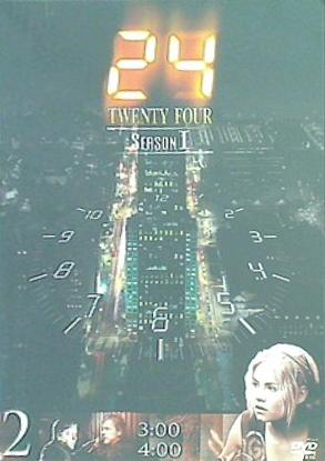 24 season1 TWENTY FOUR DVDコレクション 2006年 10月3日発行 通巻2号付録