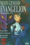 新世紀エヴァンゲリオン Neon Genesis Evangelion  Collection 0:1  Episodes 1-4