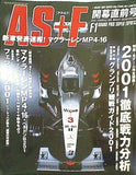 AS＋F アズ・エフ 開幕直前号 2001年 3月7日号