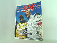 月刊 AS＋F アズ・エフ 2001年 11月号