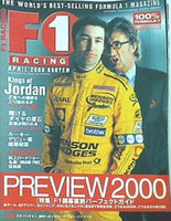 F1 RACING 日本版 2000年 4月号