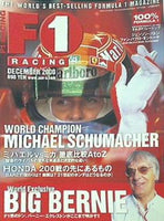 F1 RACING 日本版 2000年 12月号
