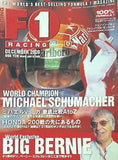 F1 RACING 日本版 2000年 12月号