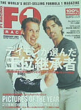 F1 RACING 日本版 2001年 2月号