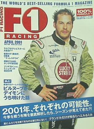 F1 RACING 日本版 2001年 4月号
