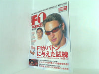 F1 RACING 日本版 2001年 5月号