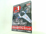 F1 RACING 日本版 2001年 12月号