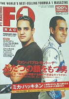 F1 RACING 日本版 2002年 2月号