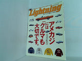 Lightning ライトニング 2007年 10月号 vol.162