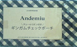 andemiu ギンガムチェックポーチ JJ 2019年4月号付録