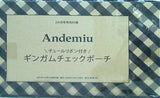 andemiu ギンガムチェックポーチ JJ 2019年4月号付録