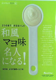和風マヨ味名人になる オレンジページ 2006年11月2日号 特別付録