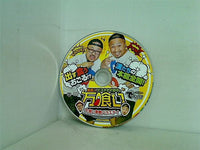 でちゃう！ 付録DVD 髭原人とピスタチオ田中の万食い 大食い実戦バラエティ