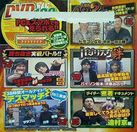 ギャンブル パチスロ 必勝法 バトル 勝ち運 DVD まとめて maxresdefault.jpg