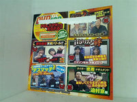 DVD パチスロ必勝ガイドDVD 2014年 3月号 – AOBADO オンラインストア