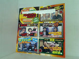 パチスロ必勝ガイドDVD 2014年 3月号