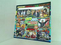 パチスロ必勝ガイドDVD 2017年 5月号