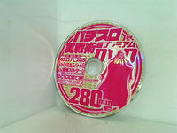 パチスロ実戦術 1月号 超プレミアムDVD