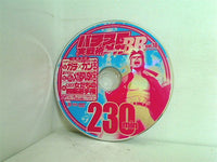 パチスロ実戦術 メガBB vol.18