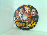 でちゃう！ 付録DVD でちゃう！編集部 深夜実戦バトル！