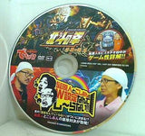 でちゃう！ 付録DVD 北斗の拳 修羅の国篇 髭原人＆ピスタチオ田中がゲーム性詳解！！