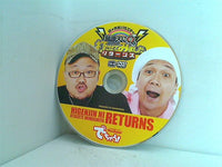 でちゃう！ 7月号 特別付録DVD 続・実戦バラエティ 髭原人に打たせてみました リターンズ