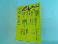 第4回 CACA 臨書展 2016