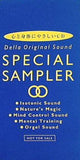 Della オリジナルサウンド SpecialSampler
