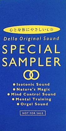 Della オリジナルサウンド SpecialSampler