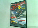 オプション 2016年 1月号 特別付録DVD wtac 2015 gt-r
