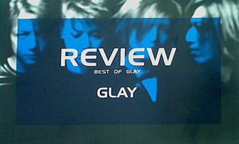 GLAY ポストカードブック REVIEW BEST OF GLAY予約特典