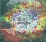 リトルボーイ METEOROID