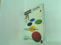 HOME AND ROOM 2001 autumn vol.1