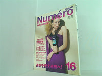Numero TOKYO ヌメロ トウキョウ 2008年 7月号