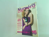 Numero TOKYO ヌメロ トウキョウ 2008年 7月号