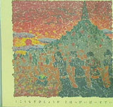 サイレン2 特典CD 巫秘抄歌