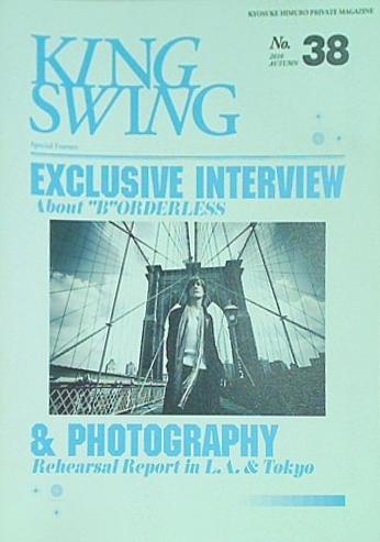 KINGSWING 氷室京介ファンクラブ会報誌 No.38 2010年AUTUMN