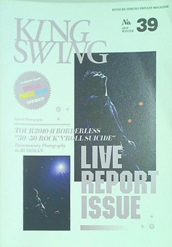 KINGSWING 氷室京介ファンクラブ会報誌 No.39 2010年WINTER