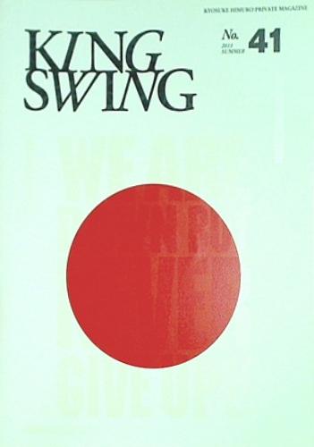 KINGSWING 氷室京介ファンクラブ会報誌 No.41 2011年SUMMER