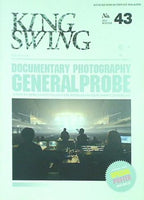 KINGSWING 氷室京介ファンクラブ会報誌 No.43 2011年WINTER
