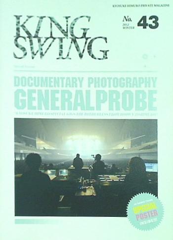 KINGSWING 氷室京介ファンクラブ会報誌 No.43 2011年WINTER