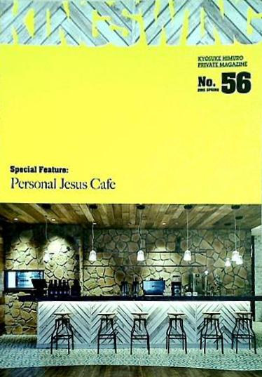 KINGSWING 氷室京介ファンクラブ会報誌 No.56 2015年SPRING