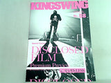 KINGSWING 氷室京介ファンクラブ会報誌 No.58 2015年AUTUMN
