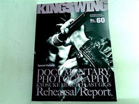 KINGSWING 氷室京介ファンクラブ会報誌 No.60 2016年SPRING