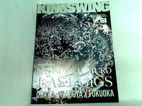 KINGSWING 氷室京介ファンクラブ会報誌 No.61 2016年SUMMER