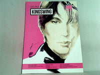KINGSWING 氷室京介ファンクラブ会報誌 No.67 2017年WINTER