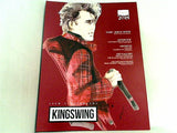 KINGSWING 氷室京介ファンクラブ会報誌 No.69 2018年SUMMER