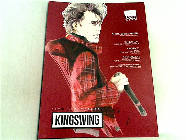 氷室京介　「KINGSWING」会報　42冊 Amazon.co.jp: 氷室京介 KYOSUKE HIMURO/KING SWING NO.42